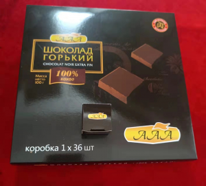 hot selling men enhancement sexual booster chocolate with package customization