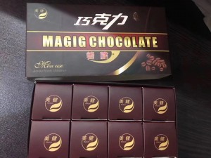 hot selling men enhancement sexual booster chocolate with package customization